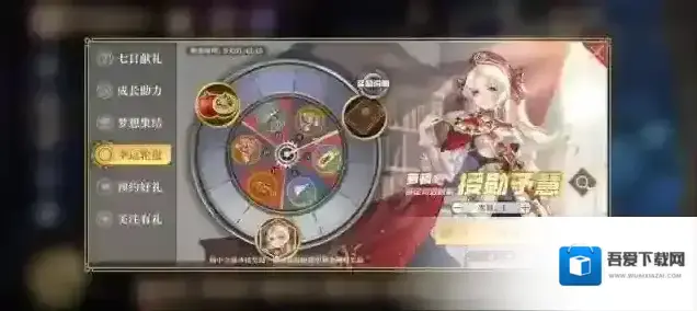 空之要塞启航游戏