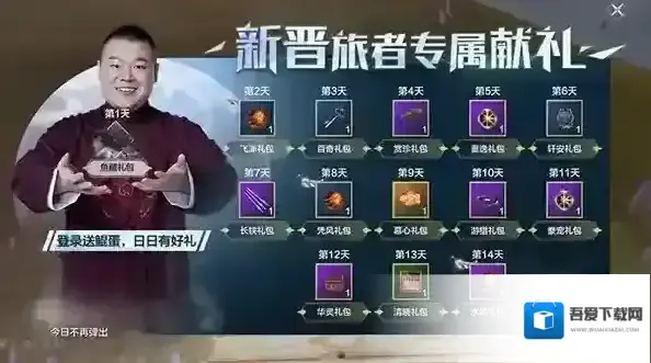 妄想山海岳云鲲怎么获得 获取方式一览