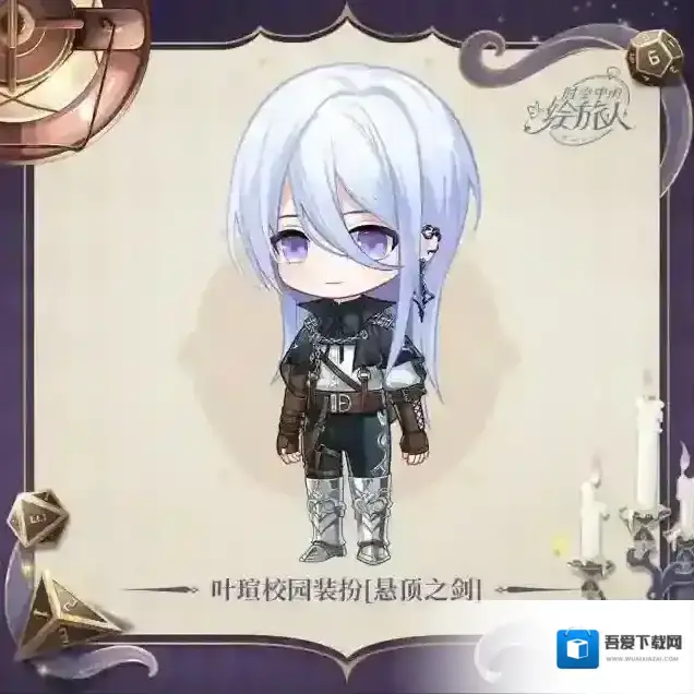 时空中的绘旅人颜料