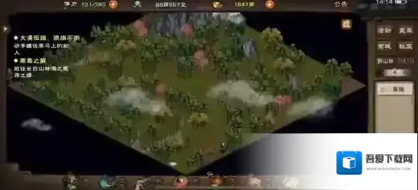 烟雨江湖不老半仙任务怎么做 任务完成方法