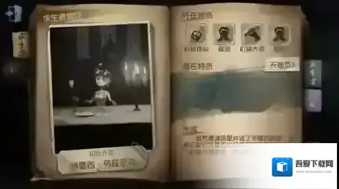 第五人格机械师该怎么玩 盲女的机械师技巧分享