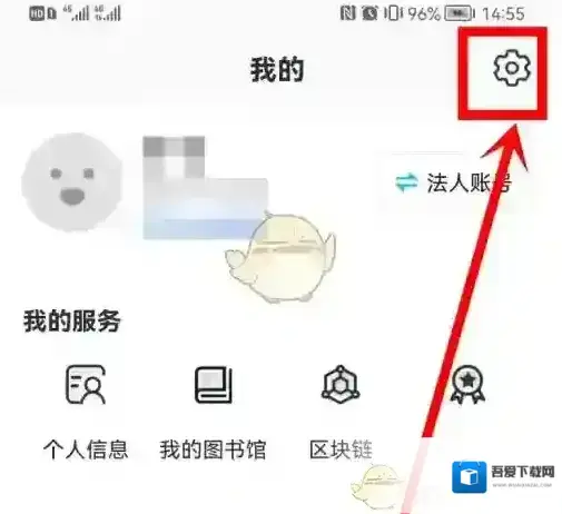新海南个人信息