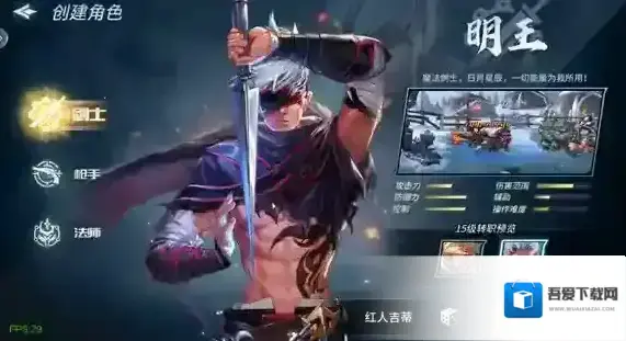 勇者奇迹明王武器装备推荐