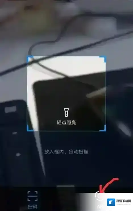 支付宝2018扫福娃怎么扫 AR扫福娃入口在哪