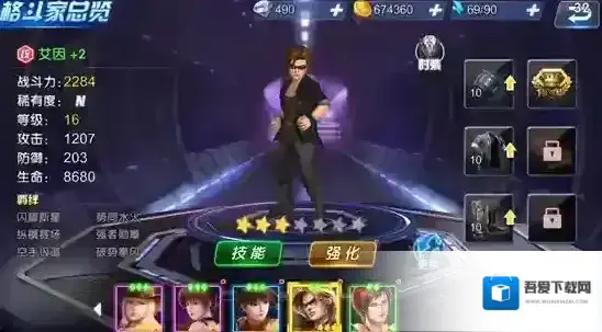 生死格斗5:无限绫音