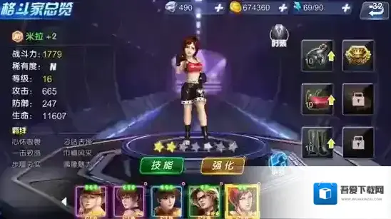 生死格斗5:无限必杀技