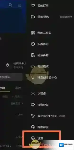 抖音自动旋转