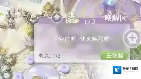 箱庭小偶快速获取券攻略