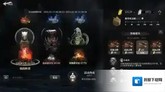 古魂魂之刃2版本