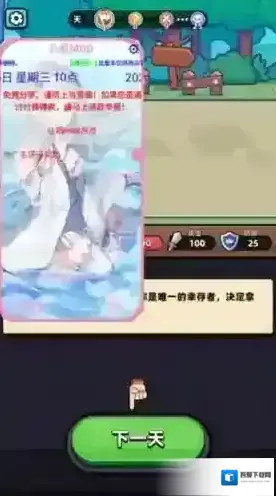 卡皮巴拉go无限钻石版下载 卡皮巴拉go无限资源版下载