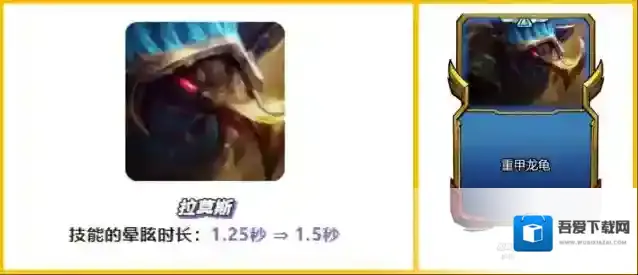 金铲铲之战版本