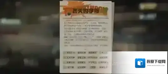 重返未来1999丢失