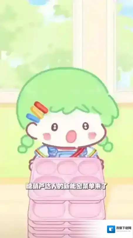 糖葫芦达人糖葫芦