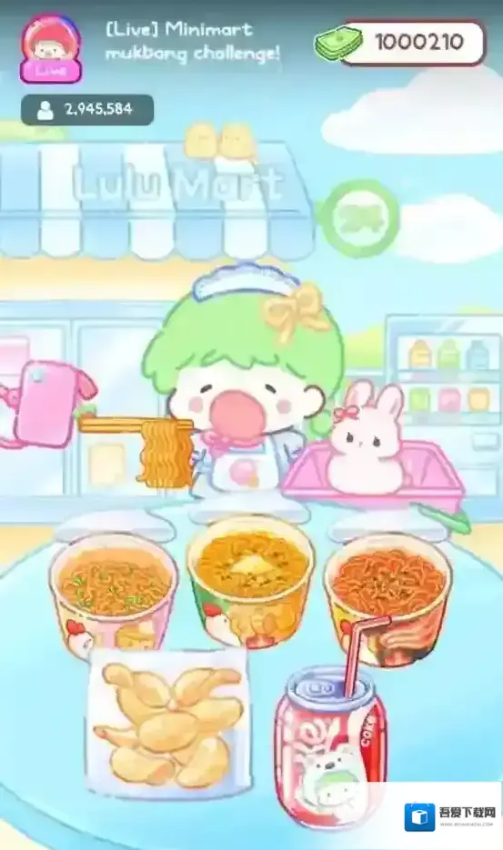 糖葫芦达人最棒