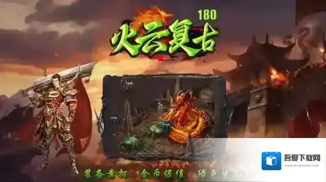 火云复古180宝宝