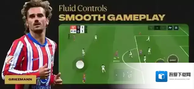 fc足球世界国际服球员