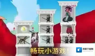 勇士争霸赤胆联盟争霸