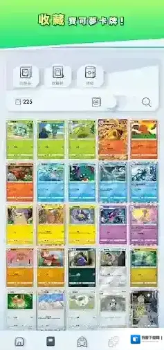 PokemonTCGPocket宝可梦