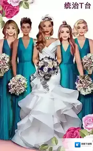 超级婚礼设计挑选