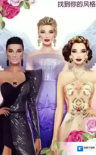 超级婚礼设计关卡