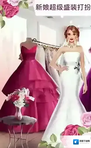 超级婚礼设计主题