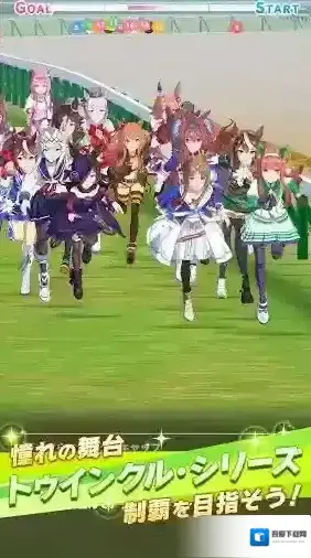 赛马娘日服属性