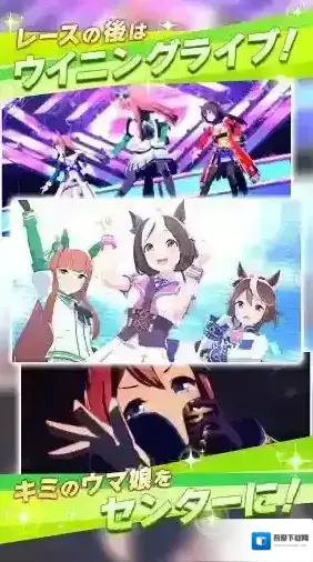 赛马娘日服毅力