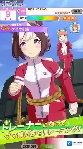 赛马娘日服比赛