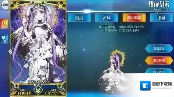 FateGo卡面