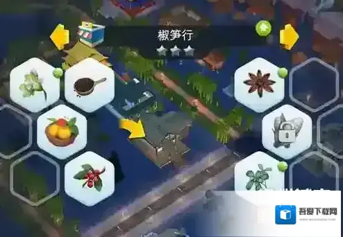 模拟城市我是市长国风