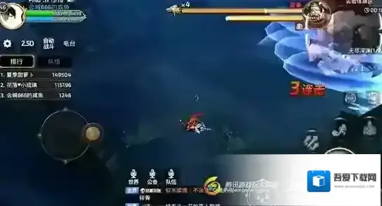 龙之谷无尽深渊