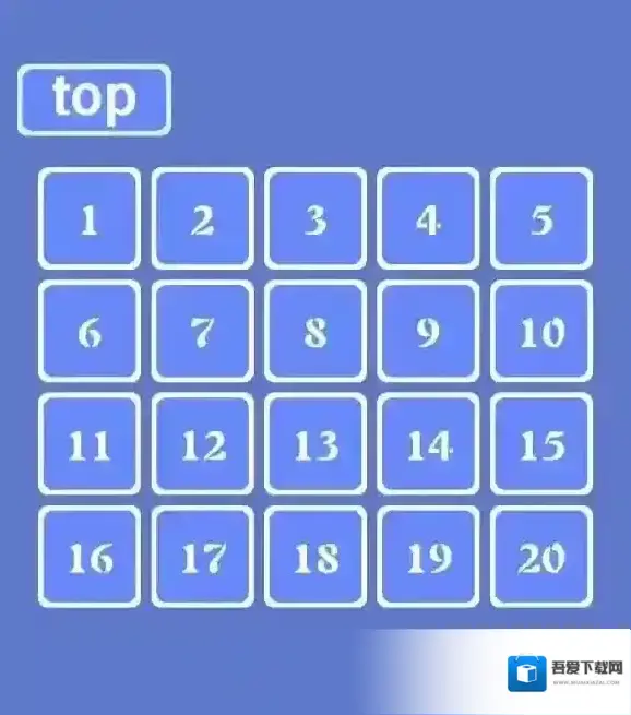 谁动了我的菊花怎么过关 各个关卡过关攻略