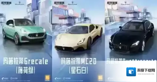 和平精英特种兵