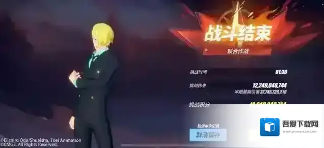 航海王热血航线红发