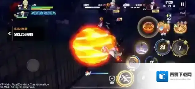 航海王热血航线属性