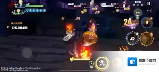 航海王热血航线组合