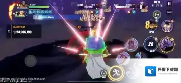 航海王热血航线杰克斯