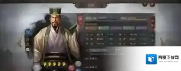 三国志战略版全智