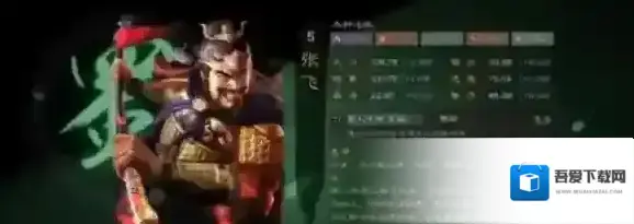 三国志战略版全武