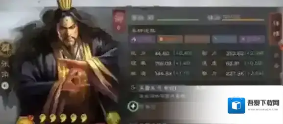 三国志战略版草船军民平民队阵容攻略