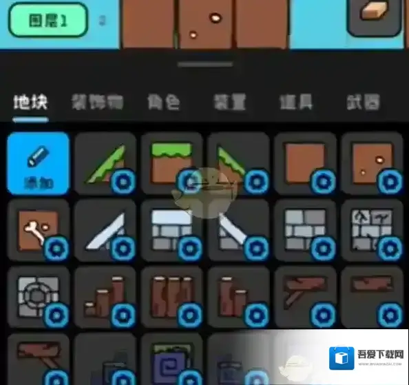 创游世界主页面