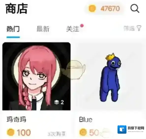 创游世界购买