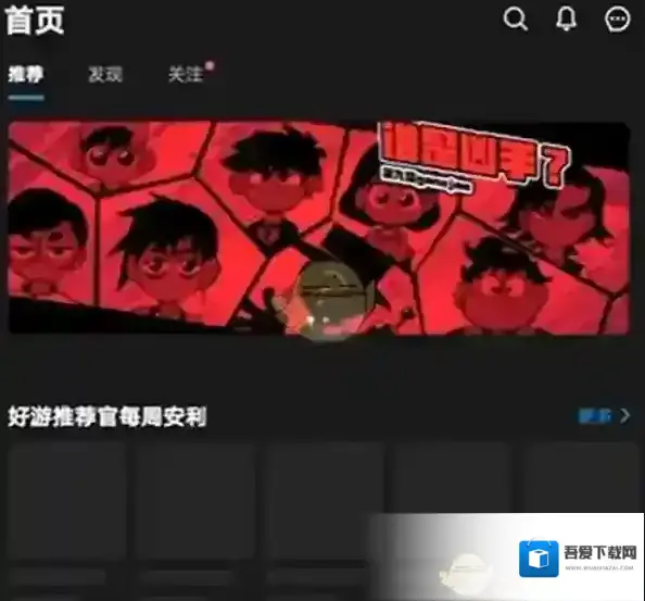 创游世界玩家