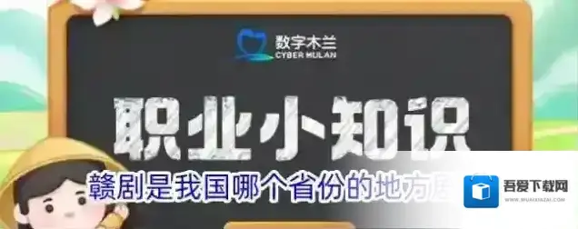 赣剧是我国哪个省份的地方剧种
