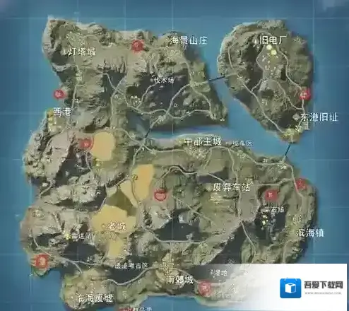 荒野行动一定要