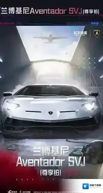 和平精英推荐理由