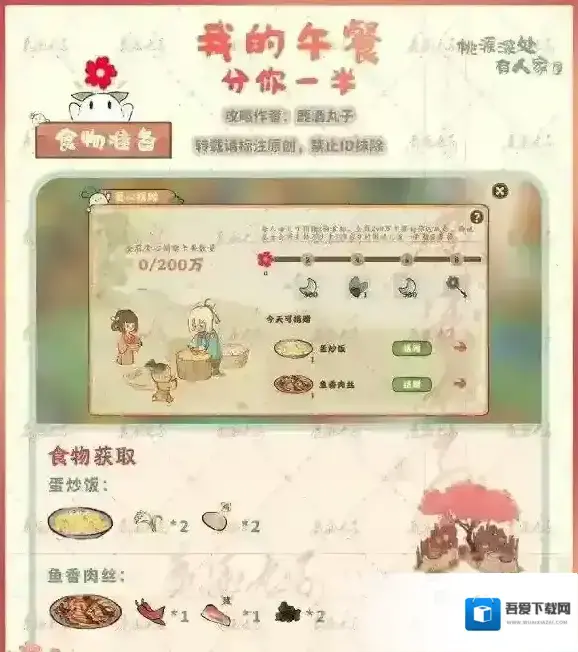 桃源深处有人家桃源