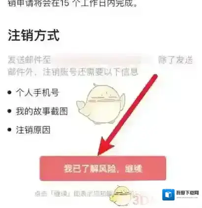 和彩云关于我们