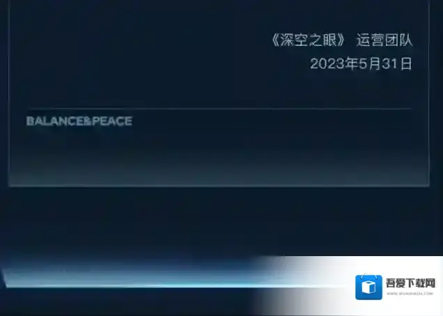 深空之眼诸多不便
