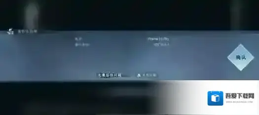 逆水寒手游汴京奇遇小吉任务触发完成攻略